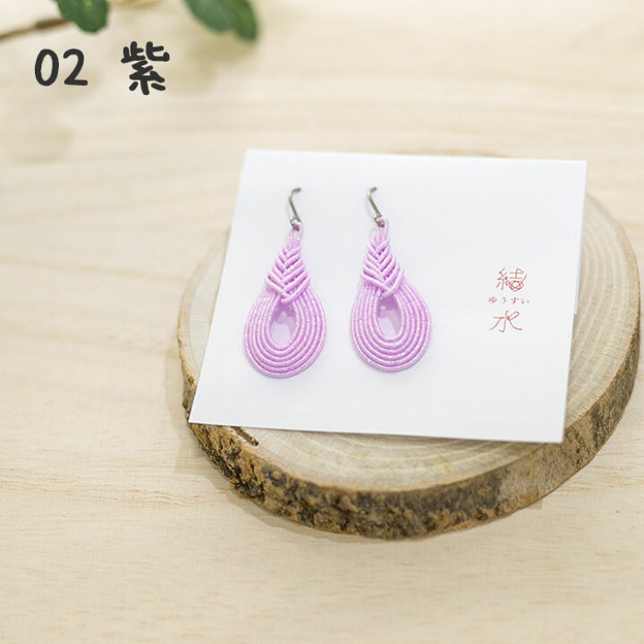 楽天市場】みょうが結びピアス軽いピアス 水引アクセサリー 結水 