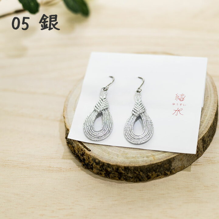 楽天市場】みょうが結びピアス軽いピアス 水引アクセサリー 結水 