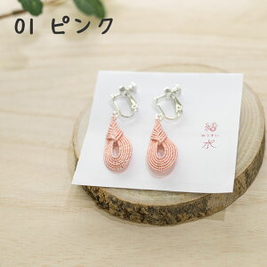 ݂傤уCOy CO ANZT[  `^ nhCh a  yY lC N LO v[g sN    Vo[ S[h yz