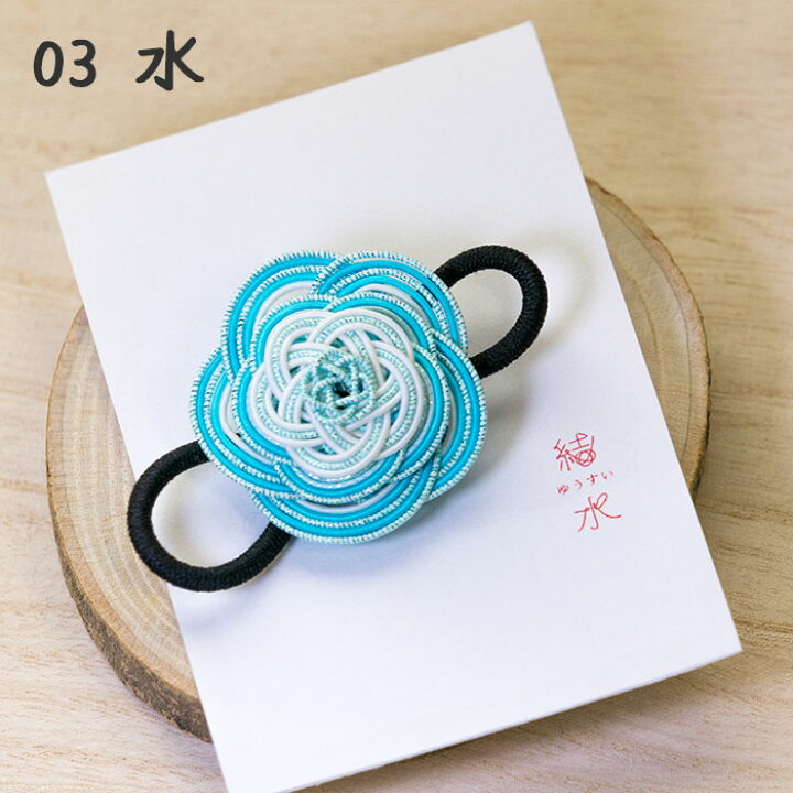 楽天市場】結び花のヘアゴム水引 結水 ハンドメイド 髪かざり 和 金沢  