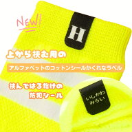 NEW　上から挟む用たて太字・アルファベット・コットンシール