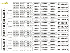 【 お名前シール アイロン 】 布用 おなまえシール お名前 アイロンシール 名前 レギュラーサイズ 大容量 144枚 シンプル アイロンネーム 子供 こども かわいい おしゃれ 大量 名前シール 防水 耐水 ラバーシール 英語 漢字 幼稚園 保育園 介護 洋服 洗濯 靴下 名入れ 無地