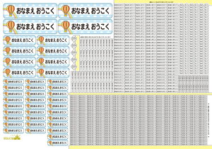 yX[p[SALEԒ_^zZZbg OV[ynz LbYfUC sZbgt  킢 O V[ Ȃ܂ l[ Ȃ܂V[ l[V[ Z 񂷂 