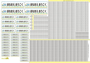 yX[p[SALEԒ_^zZZbg OV[ynz LbYfUC sZbgt  킢 O V[ Ȃ܂ l[ Ȃ܂V[ l[V[ Z 񂷂 