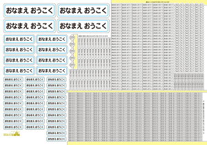 yX[p[SALEԒ_^z ZZbg OV[ [] sZbgt OV[ Ȃ܂ O l[ V[ Z l[V[ 񂷂 ZZbgp Ȃ܂V[ h 
