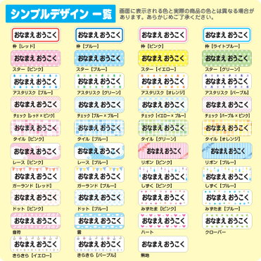 お名前シール 算数セット 名前シール 白地 ピンセット付き シンプル 可愛い かわいい 名前 シール おなまえ ネーム おなまえシール 大容量 強粘着 多機能 ネームシール 算数 さんすう 防水 耐水 入学 卒園 漢字 ローマ字 カタカナ 名入れ おはじき 無地 送料無料 Room