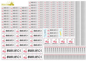 OV[ OV[ w h ϐ Ȃ܂V[ l[V[ X}[gV[ LbYfUC O l[ V[ XebJ[ I[_[ W H ct ۈ牀 wZ 