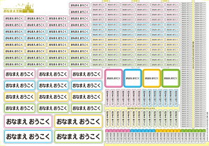 OV[ OV[ w h ϐ yX^_[hV[/~l[gHz~bNXfUC / Ȃ܂ O l[ V[ W H ct ۈ牀  wZ w  