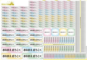 OV[ OV[ w h ϐ yX^_[hV[/~l[gHz~bNXfUC / Ȃ܂ O l[ V[ W H ct ۈ牀  wZ w  