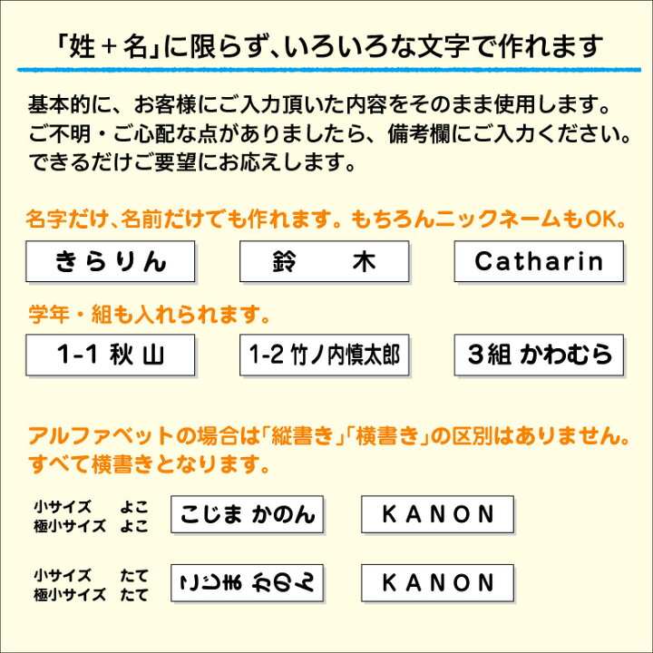 楽天市場】【お名前シール】 算数セット 名前シール【ミニ/白地】 ピンセット付き 小さいサイズだけA5シートに大容量711枚 おなまえ 名前 ネーム シール 算数 さんすう 防水 耐水 強粘着 多機能 入学 卒園 名入れ おはじき シンプル 無地 名入れ 漢字 ローマ字 カタカナ ... 楽天市場】【お名前シール】 算数セット 名前シール【ミニ/白地】 ピンセット付き 小さいサイズだけA5シートに大容量711枚 おなまえ 名前 ネーム シール 算数 さんすう 防水 耐水 強粘着 多機能 入学 卒園 名入れ おはじき シンプル 無地 名入れ 漢字 ローマ字 カタカナ ...