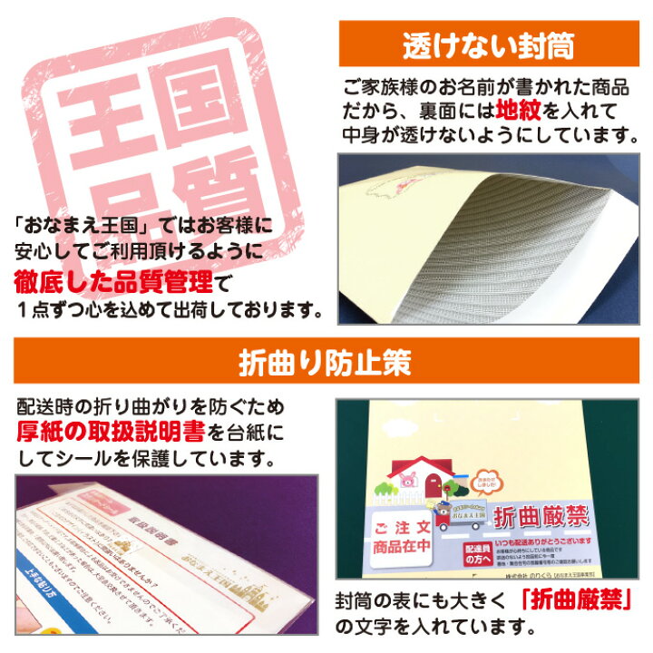 楽天市場 お名前シール 算数セット 名前シール ミニ 透明 ピンセット付き 小さいサイズだけa5シートに大容量711枚 おなまえ 名前 ネーム シール 算数 さんすう 透明 防水 耐水 強粘着 多機能 入学 卒園 名入れ おはじき シンプル 無地 漢字 ローマ字 カタカナ
