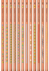 M yCXgzy2B/B/HBzy12{z LOi  LOi wj ҂ ꉔM ꂦ҂ O OM O҂ Ȃ܂M M 