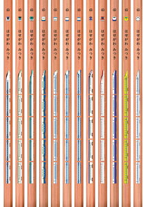 M yCXgzy2B/B/HBzy12{z LOi  LOi wj ҂ ꉔM ꂦ҂ O OM O҂ Ȃ܂M M 