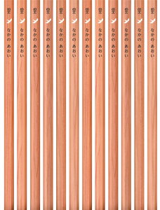 yX[p[SALEԒ_^zM y|Cgzy2B/B/HBzy12{z LOi  LOi wj ҂ ꉔM ꂦ҂ O OM O