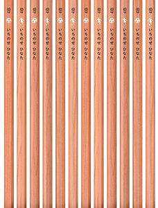 ZꉔMy|Cgzy4Bzy12{z LOi  LOi wj ҂ ꉔM ꂦ҂ O OM O҂ Ȃ܂M M 