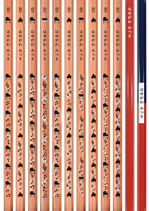 ZꉔM ԁԐZbgyCXgzy4Bzy12{z LOi  LOi wj ҂ ꉔM ꂦ҂ O OM O҂ Ȃ܂M