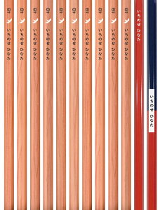 ZꉔM ԁԐZbgy|Cgzy4Bzy12{z LOi  LOi wj ҂ ꉔM ꂦ҂ O OM O҂ Ȃ܂