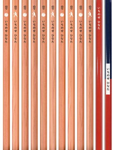 ZꉔM ԁԐZbgy|Cgzy4Bzy12{z LOi  LOi wj ҂ ꉔM ꂦ҂ O OM O҂ Ȃ܂