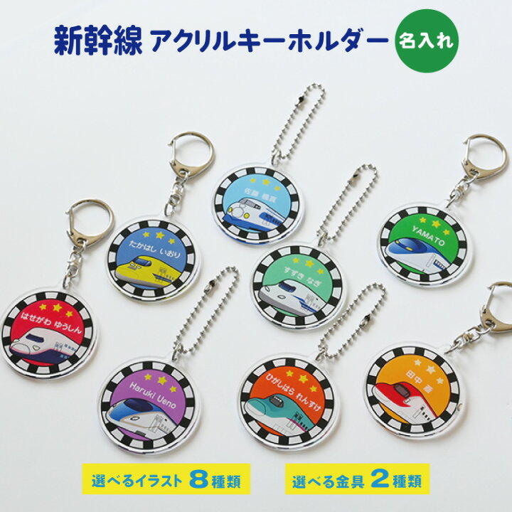 楽天市場】【スーパーSALE期間中＼特価／】名入れ アクリル 