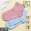 お名前シール 布用 防水 白文字 【 ぴたプリ】 靴下 名前シール 布 保育園 アイロン ネームシール 小学校 ヘアアイロ…