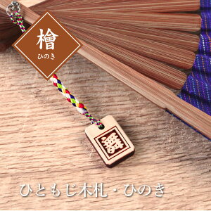 ؎D Xgbv  y ЂƂ؎DEЂ̂ z v[g Mtg  I[_[ ЎD Ղ؎D ND  ܂ l[^O D L[z_[ O  Ղ t 