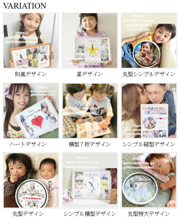 楽天市場】写真入り 記念品 メモリアル ギフト 卒園記念品 時計【いい 