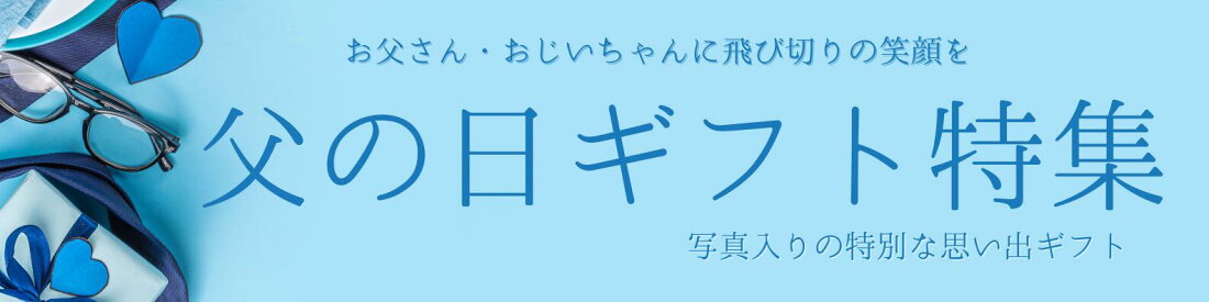 楽天市場 | お名前時計com オーダーメイド - 世界に一つだけの 