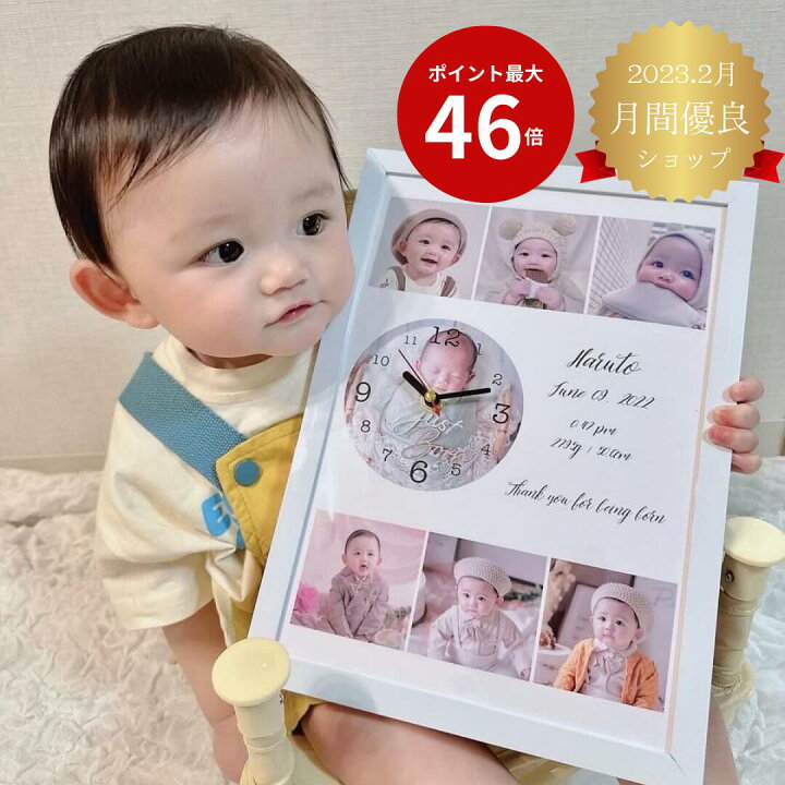 楽天市場 写真入り時計 七五三 写真入りプレゼント 記念 内祝い 敬老の日 孫 母の日 写真入り 命名書 両親 祖父母 卒業記念品 出産祝い 名入れ 写真入り時計 メモリアル時計 お名前時計 名入れ時計 名入れギフト 置時計 写真入りオーダーメイド 誕生日 お名前