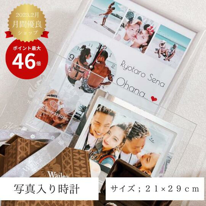 楽天市場】写真入り ホワイトデー 彼女 彼氏 写真入り 時計 記念日 