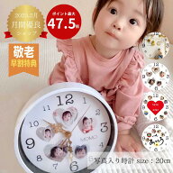 写真入りプレゼント 写真入り時計【 写真入り 敬老の日 プレゼント 孫 内祝い 子供 敬老の日 写真入りギ…