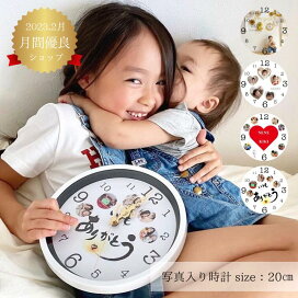 楽天市場】 ￥5000〜6000台 : お名前時計com オーダーメイド