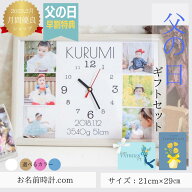 母の日セット【 写真入り プレゼント 孫 時計 カーネーション】父の日 孫 写真 子供 父の日 敬老の日 写…