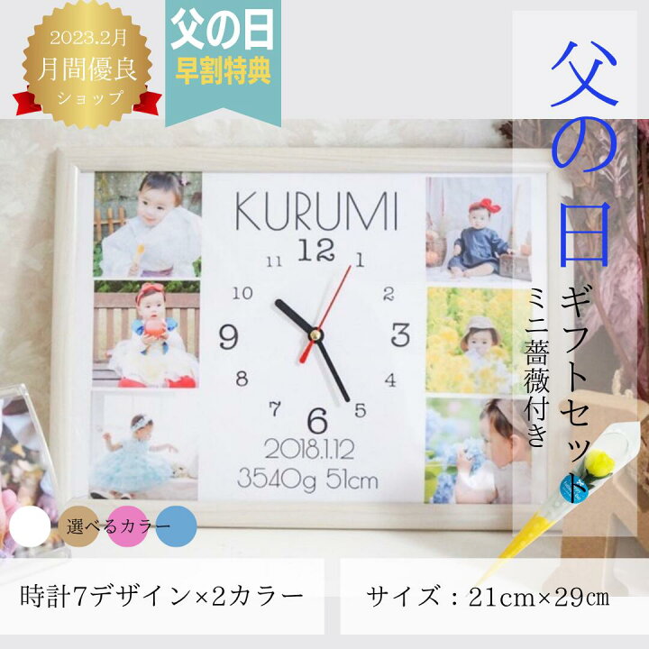 楽天市場】敬老の日セット【写真入り プレゼント 父の日 写真入り 孫 