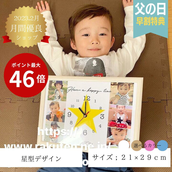 名入れオーダーメイド プレゼント サプライズ 出産祝い 敬老の日ギフトに 誕生日 メール便無料 出産祝い