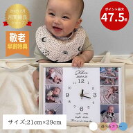 名入れ＆写真入れ無料！【写真入り 時計 敬老の日 写真入り プレゼント 孫 義父 敬老の日 孫 出産祝い 誕…