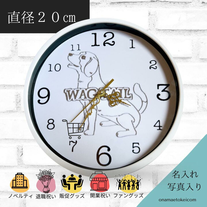 楽天市場】【法人・企業向け】ノベルティ ファングッズ 記念品 開業 
