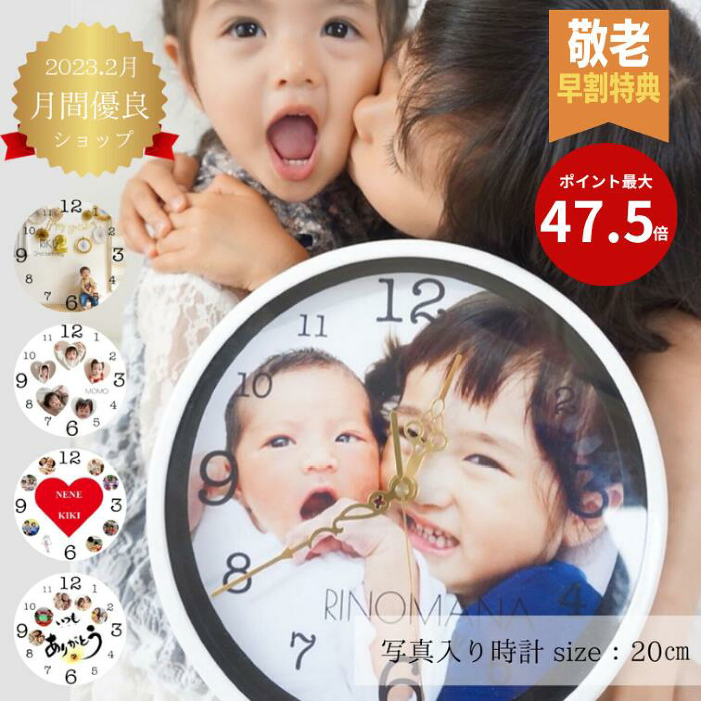 kokoro様確認用ページ☆名入れオーダーメイド時計cocoro様確認用