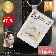 写真入り キーホルダー 父の日 写真入り プレゼント 孫 お気に入りの写真で作る『世界でひとつのキーホル…