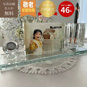 SALE 50%It hV̓ ʐ^ v[g ʐ^  KXyX^hyʐ^ v[gz hV̓  ʐ^ q ̓ ʐ^ Mtg ʐ^ v q KX  