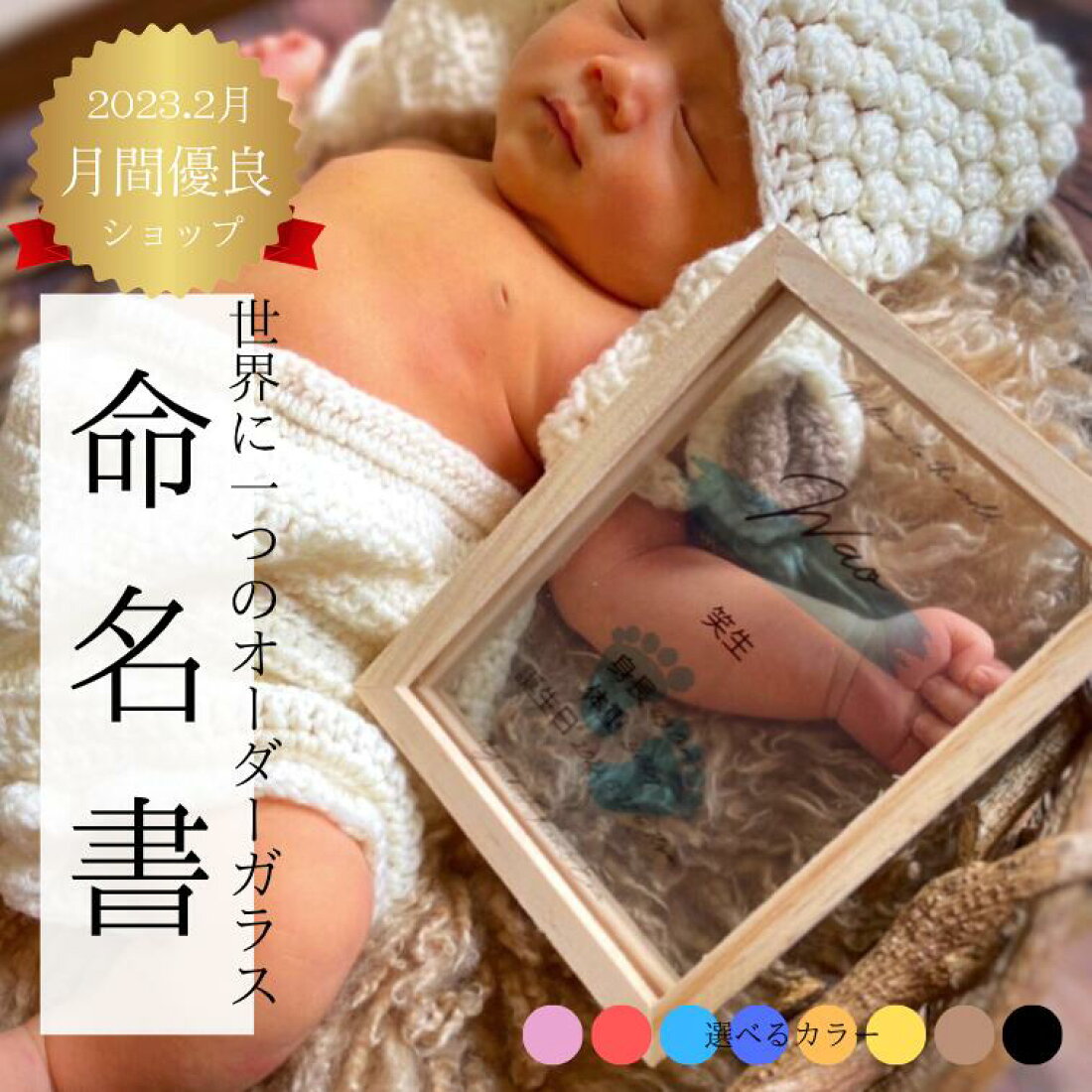 楽天市場 | お名前時計com オーダーメイド - 世界に一つだけの 