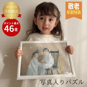 ʐ^pYyhV̓ ʐ^ hV̓  ʐ^ q  l  a LOMtgzʐ^莞v@Ov.com pY 104s[X Mtg ʐ^I[_[Ch 