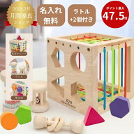 5点セット【名入れ・ラッピング無料】名入れ積み木 出産祝い つみき ボリュームセット ルーピング 名入れ…
