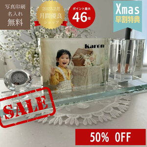 SALE 50It LOi ܎O ʐ^ v[g ʐ^  KXyX^hyʐ^ v[gz hV̓  ʐ^ q ̓ ʐ^ Mtg ʐ^ v q KX 