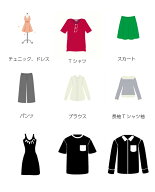 【お直し工房29周年企画】丈詰め・ワンピース・チュニック・スカート・レギンス・Tシャツ各1，650円洋服…