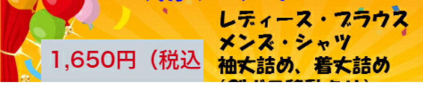 気分すっきり