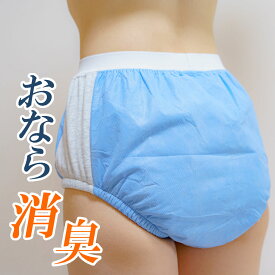 ガスメディックパンツ　360度全方位消臭　フルカーボン　おならパンツ　男女兼用　アメリカ製　活性炭おなら消臭パンツ