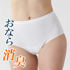 【シュレディーズ】ハイウエストショーツ／ホワイト／白／おなら消臭パンツ／レディース／Shreddies／活性炭 おならフィルター イギリス製 消臭ショーツ 消臭下着 IBS 過敏性腸症候群