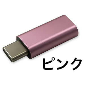y915Z[ISi50~OFFz֗2_Zbg apple CgjO type-c ϊ A_v^[ ^CvcϊA_v^ CgjO^Cvc ϊ lightning usb-c ϊA_v^ iphone16 iphone15 +L to C