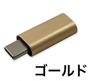 y}\聣50~OFFz֗2_Zbg apple CgjO type-c ϊ A_v^[ ^CvcϊA_v^ CgjO^Cvc ϊ lightning usb-c ϊA_v^ iphone16 iphone15 +L to C@+