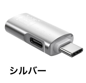 y}\聣50~OFFz2025V Type-C USB3.0 ϊA_v^ }[d typeCA_v^[ PD/QC Cz USB^Cvcϊ ^CvCϊA_v^ ^CvV[ A_v^[ f[^ǂݎ ^CvcUSB 
